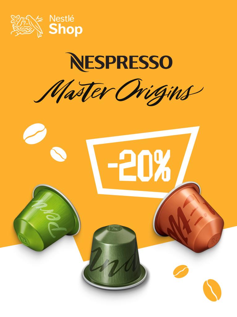 Nespresso